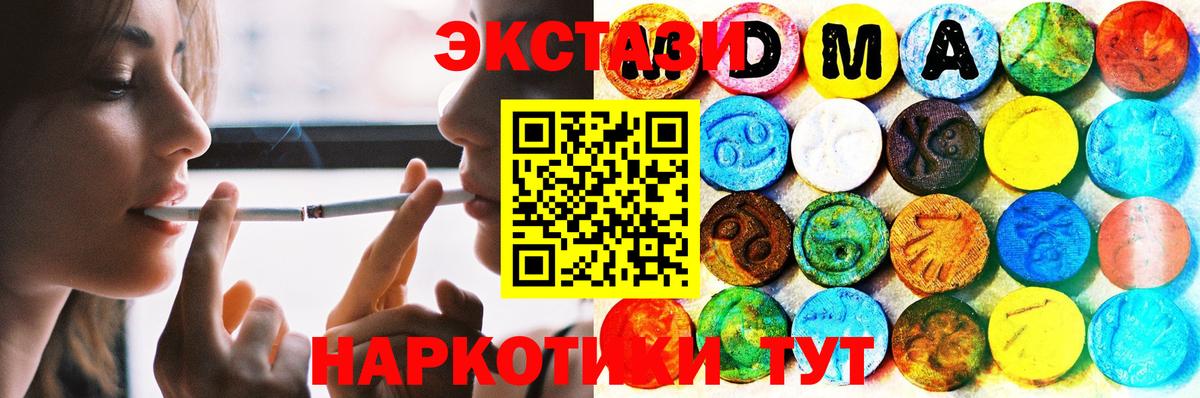 ЭКСТАЗИ ешки Вязники
