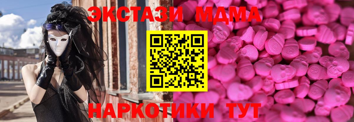 Вязники  Экстази TESLA  даркнет официальный сайт  Экстази Дубай  Вход с VPN 