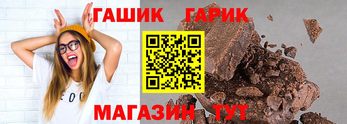 Вязники  ГАШИШ VHQ  Вход с VPN 