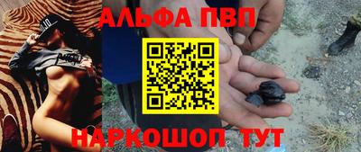 apvp Ликино-Дулёво
