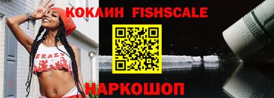 скорость Ливны