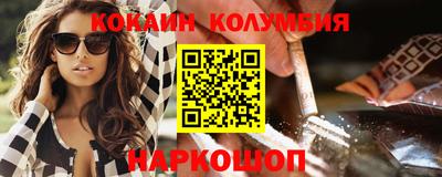 марки lsd Лесосибирск