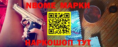 скорость Ливны