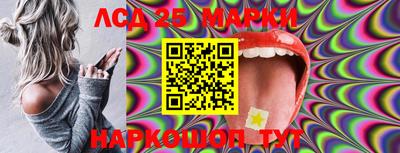 скорость Ливны