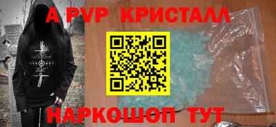 скорость Ливны