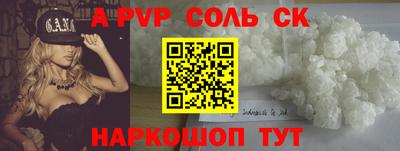 apvp Ликино-Дулёво