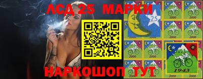 марки lsd Лесосибирск