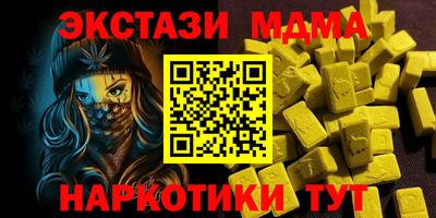 скорость Ливны
