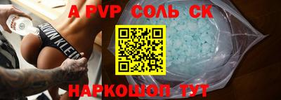 apvp Ликино-Дулёво