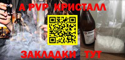 марки lsd Лесосибирск