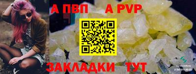скорость Ливны