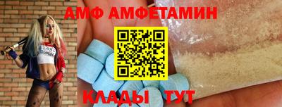 скорость Ливны