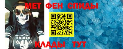 скорость Ливны