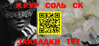 марки lsd Лесосибирск