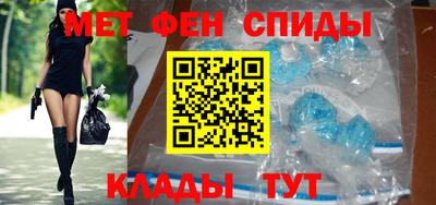 скорость Ливны