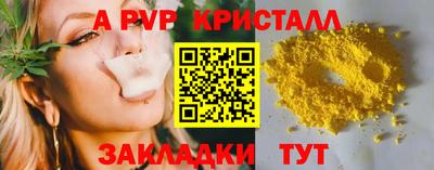 скорость Ливны