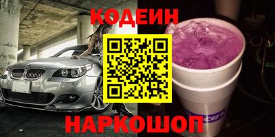 скорость Ливны