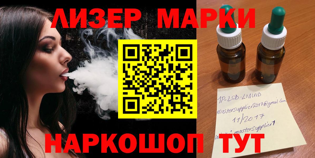 Вязники  Лсд 25 экстази кислота  Лсд 25 экстази ecstasy  Вход с VPN 