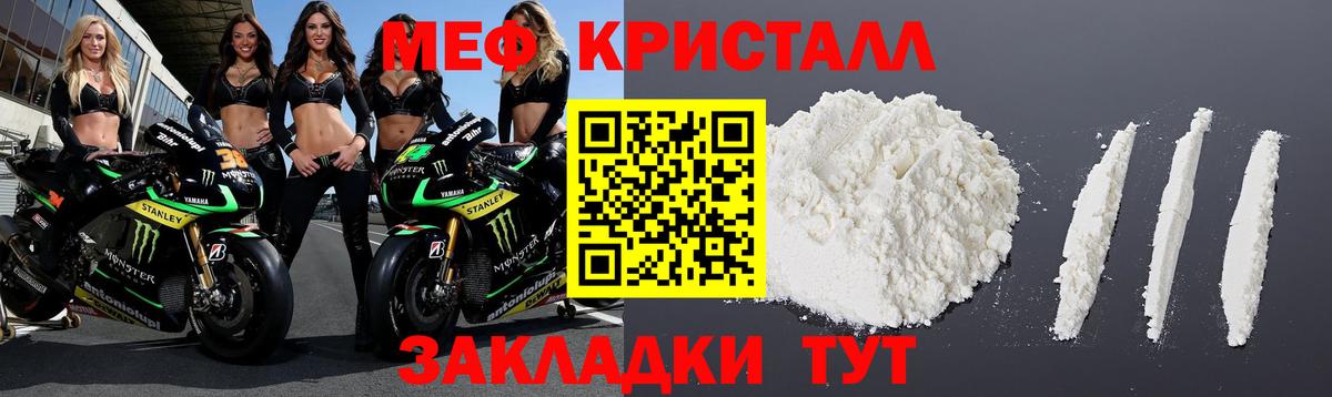 МЕФ  Вязники