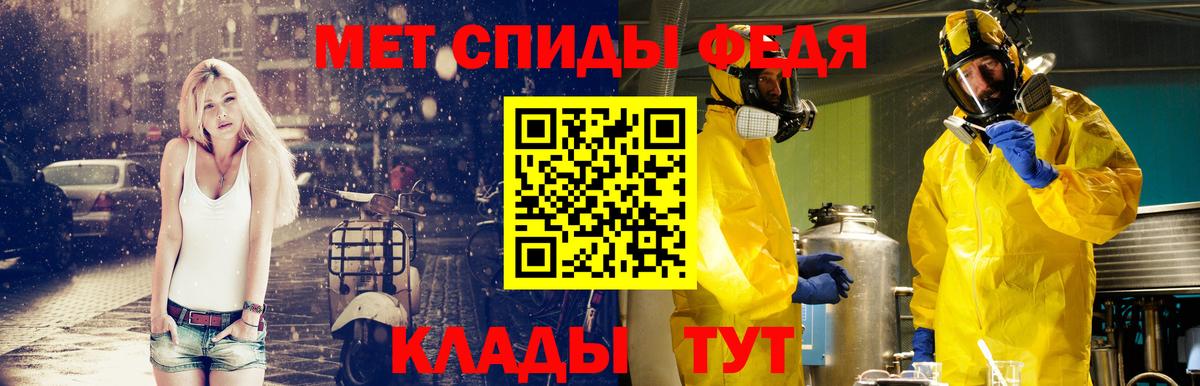 Метамфетамин винт Вязники