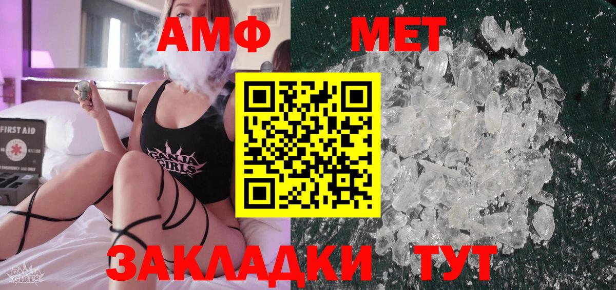 Вязники  Метамфетамин Декстрометамфетамин 99.9%  Метамфетамин Декстрометамфетамин 99.9%  Метамфетамин  Вход с VPN 