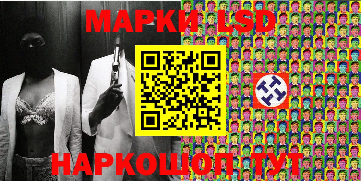 Марки NBOMe  Вход с VPN  Вязники  Марки 25I-NBOMe 1500мкг  Марки 25I-NBOMe 1500мкг 