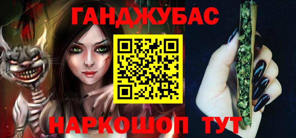 Шишки марихуана конопля Вязники