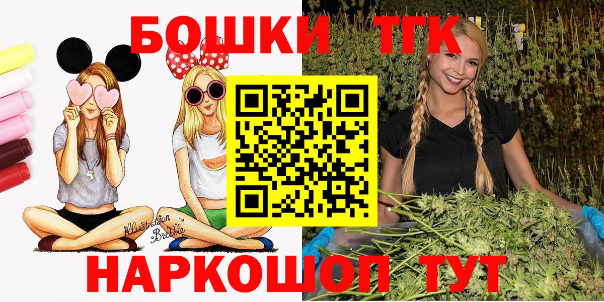 Канабис White Widow  Вход с VPN  Конопля планчик  Бошки Шишки семена  Вязники  Канабис ГИДРОПОН 